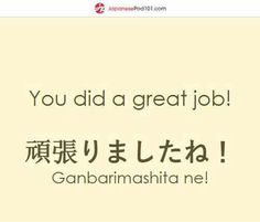 Japanese Flash, Word Symbols, Japanese Grammar, Learning Lessons