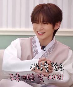 Funny Yeosang Pics, Yeosang Smiling, Yeosang Smile, Dystopian Society, Hand Pictures, Pretty Eyes