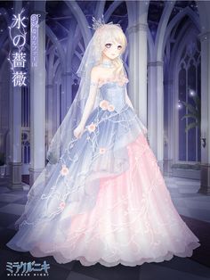 an animated image of a woman in a wedding dress