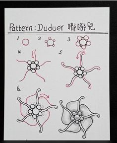 the instructions for how to draw an origami flower with different shapes and sizes