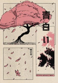 an image of a tree with pink leaves and the words in japanese characters below it