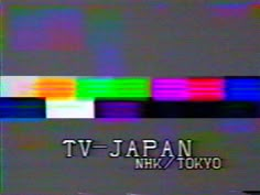 an old tv screen with the words tv japan on it