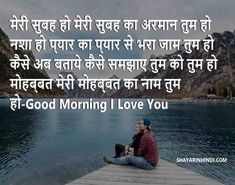 a man sitting on a dock with the words good morning love you written in english