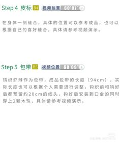 two screens showing the steps in chinese and english to learn how to use an iphone