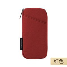 45327076032729 Portable Pencil Case For Daily Use, Portable Pencil Case For Travel, Portable Red Pencil Case As Gift, Red Rectangular Travel Case, Casual Portable Rectangular Pencil Case, Casual Rectangular Travel Pencil Case, Red Rectangular Pencil Case For Travel, Red Zipper Pouch Pencil Case For Everyday Use, Red Zipper Pouch Pencil Case For School