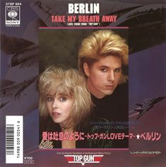 ベルリン～愛は吐息のように Berlin Band, Eric Carmen, The Righteous Brothers, Tom Cruise Movies, Unchained Melody, Creedence Clearwater Revival, Ella Fitzgerald, Culture Club