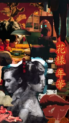 Chinese Collage Art, In The Mood For Love Wallpaper, Wong Kar Wai Wallpaper, Hong Kong Movie, Wild Poppies, Film Poster Design, Film Posters Vintage, Typography Poster Design, I Love Cinema