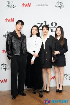 Little Women Kdrama, Women Kdrama, Little Woman, Siblings Goals, Drama List, Drama Actors, Asian Drama