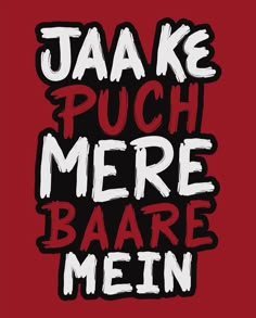 the words jaak puch mere baare meinn are painted in black and white