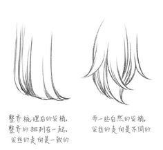 an anime character's hair is shown in three different ways, including the side and back view