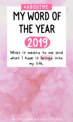 a pink background with the words, about me my word of the year 2019 what it means to me and what i hope it brings into my life