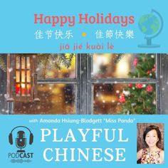 an advertisement for the playful chinese radio show with a woman in front of a window