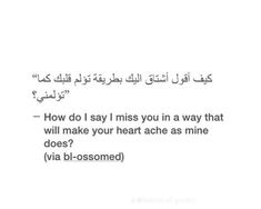 an arabic text that reads how do i say miss you in a way that will make your heartache as mine does via b - blossomed