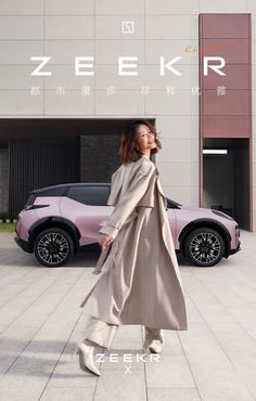 a woman standing in front of a car wearing a trench coat and white shoes with the words zeeekr written on it