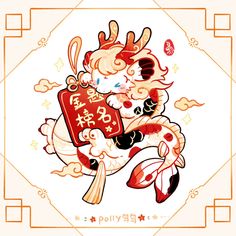 Kawaii Dragon Drawing, Cny Drawing, Kawaii Mascot, Cny Dragon, Dragon Doodle, Chinese Dragon Drawing, Chinese Dragon Design, Cute Animal Drawings Kawaii, 캐릭터 드로잉