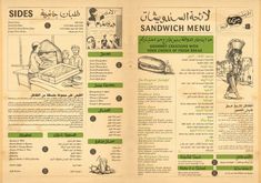 an open menu with pictures of sandwiches and other foods in arabic writing on the front