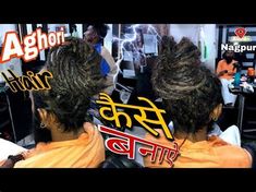 How To Make Aghori Hairstyle. There are any references about How To Make Aghori Hairstyle in here. you can look below. I hope this article about How To Make Aghori Hairstyle can be useful for you. Please remember that this article is for reference purposes only. #how #to #make #aghori #hairstyle Horror Music, Movie Genres, Hairstyle Ideas, Documentaries, Movie Tv