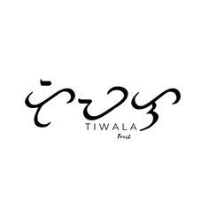 the word tiwala trust written in black ink