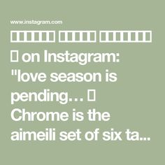 the text on instagram love season is pending, d chrome is the ameli set of six tax