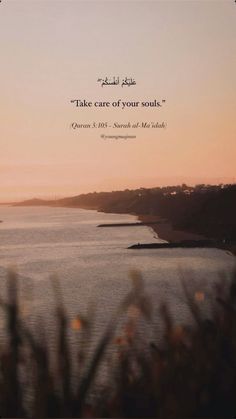 an image of the ocean at sunset with a quote about taking care of your soul