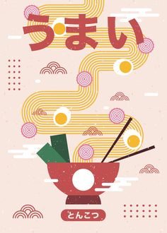 'Ramen Noodles' Poster Print by Kunyah | Displate Japan Print Design, Advertisement Poster Product Drawing, Ramen Design Poster, Vector Poster Illustration, Noodle Graphic Design, Noodles Graphic Design, Japanese Food Illustration Art, Ramen Poster Design, Ramen Illustration Art