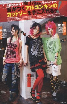 Harajuku Fashion Magazine, Japanese Scene Fashion, 80s Fashion Inspiration Outfit Ideas, Vkei Fashion 90s, J Fashion 2000s, Japanese Punk Outfits, Punk Harajuku Outfits, Punk 2000s Aesthetic, J Fashion Styles