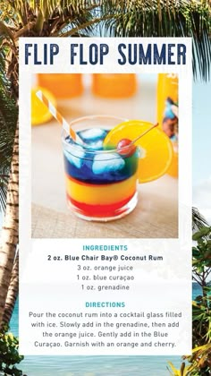 a flyer for a tropical beach party with an image of a cocktail in the middle