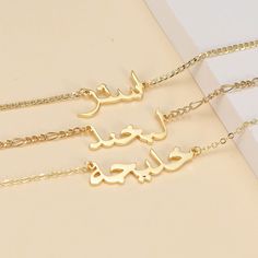 Get your unique and eye-catching✨ Personalized Farci Name Necklace now. Available in Multi different styles of chains. Wear a name necklace is a great way to add a burst of uniqueness and personality. With the Personalized Name Necklace beautifully packaged in a gift box, 🎁 it also makes it a thoughtful and memorable gift for loved ones on special occasions such as Valentine's day, Christmas, Mother's Day, or Thanksgiving.  💍Our Custom Name Necklaces are made of the highest quality brass or so Yellow Gold Name Chain Necklace Gift, Gold Necklace With Name In Meaningful Style, Gold Chain Necklace With Name For Gift, Engraved Pendant Chain Necklace As Gift, Engraved Pendant Chain Necklace Gift, Engraved Pendant Chain Necklace For Gift, Gold Custom Name Necklace With Meaningful Style, Elegant Name Chain Necklace For Gift, Gold Necklace With Custom Name In Meaningful Style