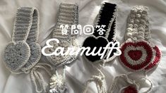 four crocheted headbands laying on top of a bed with the words, earmuffs written in korean