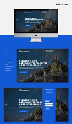 the website design for an industrial company