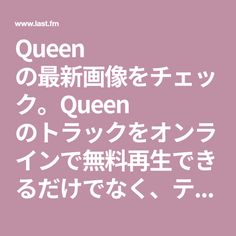 the words are written in japanese and english on a pink background with white letters that spell out