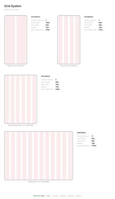 three sheets of pink and white paper with vertical stripes on the bottom, one in red