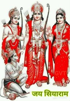 Yogi Aditya Nath Images, Sree Ram, Lord Ram Image, Shree Ram Images, Lord Sri Rama, Shri Ram Wallpaper, Jai Sri Ram, Siya Ram, Ram Wallpaper