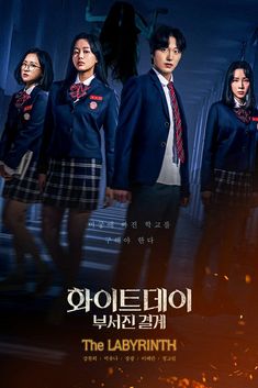 Netflix Movies To Watch, Korean Drama Series, Fantasy Horror, Hxh Characters, Drama Tv Shows, Drama Ideas, Korean Drama List, Live Action Movie, Korean Drama Movies