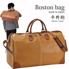 Boston Bag Made in Japan  Retro texture of old leather tone / Camel HIRANO-KABAN  | eBay Dark Tan Rectangular Satchel For Travel, Dark Tan Rectangular Travel Satchel, Dark Tan Travel Shoulder Bag, Brown Tote Travel Bag With Leather Backing, Camel Leather Business Bag, Camel Leather Bag For Business, Classic Beige Leather Travel Bag, Classic Light Brown Satchel For Travel, Brown Travel Bag With Leather Backing For Daily Use