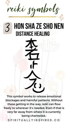 Healing Symbol, Reiki Practice, Reiki Principles, Reiki Business, Distance Healing, Reiki Room, Healing Symbols, Reiki Training, Learn Reiki