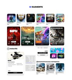 an image of the ui elements page for games and app development on iphone or ipad