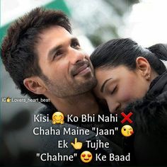 a man and woman kissing each other with the caption that reads, kisi ko bhi nahi chaha maine jaan