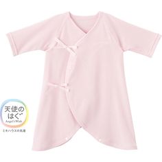 Our signature hadagi bodysuit in beautiful, classic colors. All of our hadagi are 100% cotton and Made in Japan. The fabric is warm, elastic, breathable, highly absorbent and sweat-wicking. The loose kimono structure makes this item adjustable, easy to take on and off, and great for layering. The snap buttons at the bottom securely stay shut for even the most active of babies, but give ample leg room for comfort. The perfect essential item for newborns and great all year round. | Miki House | Cl Pink Cotton Bodysuit For Loungewear, Fitted Pink Cotton Onesie, Pink Fitted Cotton Onesie, Loose Kimono, Kimono Style, Buy Buy, Buy Buy Baby, Mini Boden, Kimono Fashion