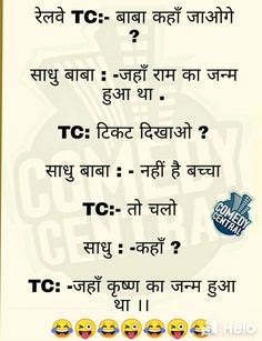 an advertisement with the words tce and two emoticions in different languages on it