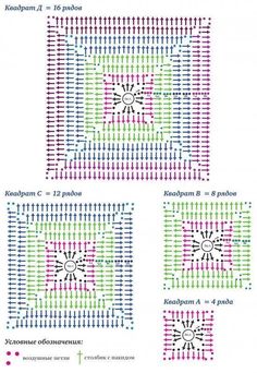 four squares with different designs on them, one has an image of a flower and the other is a cross - stitch pattern