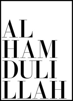 the words alham dul hah in black and white