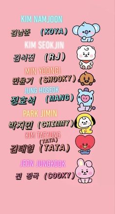 the korean language is written in different languages on a pink background with an image of cartoon characters