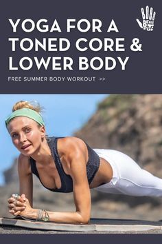 Looking for effective toning exercises? This class is about challenging yourself to your next level fitness. Learn how to combine planks and stability exercises to help you find your center and stay focused. Get your summer body ready with this yoga workout for a toned core and lower body.

#toning #weightloss #coreandabs #planking #yoga