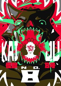 a poster with an image of a demon in red and green colors on it's face