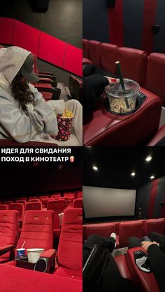 there are two pictures of people sitting in the movie theater