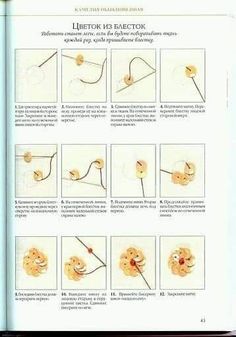 an open book with instructions on how to make flower hair pins and flowers in them