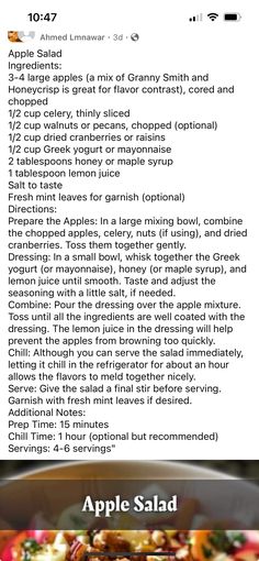 the recipe for an apple salad is shown in this screenshote, and shows how to