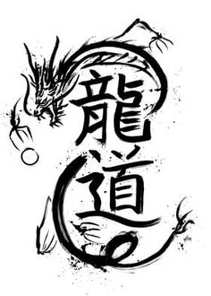 China Dragon Tattoo, Long Dragon Tattoo, Kaizen Japanese Tattoo, Kaligrafi China, Chinese Character Tattoos, Ink Calligraphy, Zen Painting, Graphic Drawing, Dragon Tattoo Designs