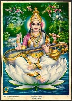 the hindu god sitting on top of a white lotus with an instrument in his hand